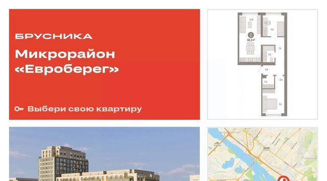 р-н Октябрьский ул Большевистская с 49 фото