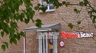 торговое помещение р-н Саткинский г Бакал ул Ленина 15 фото 2