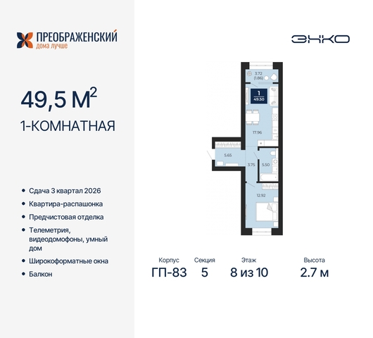 мкр Славянский 6/2 фото