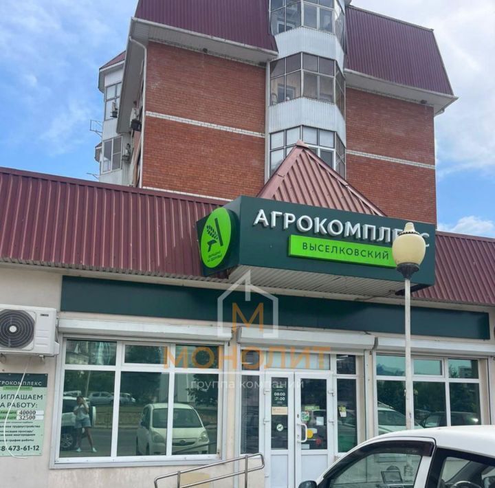 свободного назначения г Горячий Ключ ул Ленина 210а фото 2