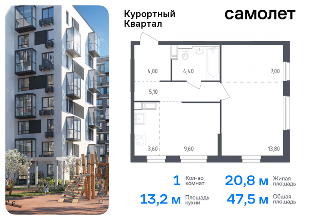 п Песочный ЖК «Курортный Квартал» 7 метро Проспект Просвещения фото