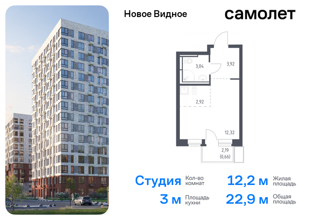 метро Домодедовская Московская обл, Ленинский р-н, жилой комплекс Новое Видное, 17, Каширское шоссе, Московская область фото