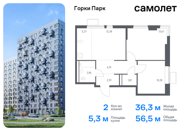 Домодедовская, жилой комплекс Горки Парк, 8. 1, Володарское шоссе фото