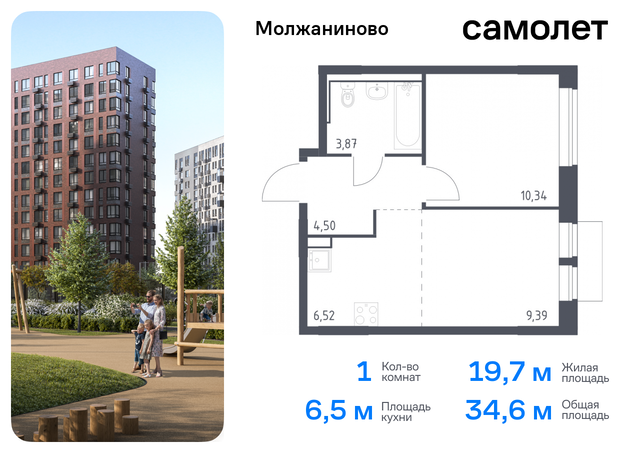 метро Ховрино Молжаниновский ЖК Молжаниново к 4 фото