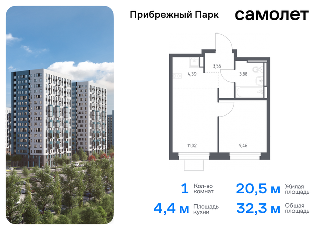 с Ям Домодедовская, жилой комплекс Прибрежный Парк, 10. 1, Каширское шоссе фото