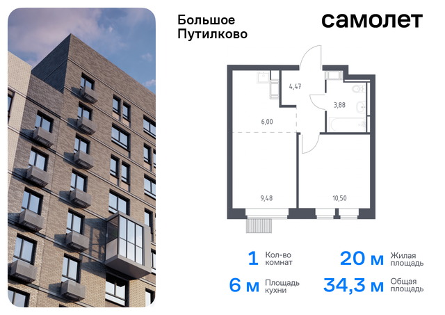 Волоколамская, жилой комплекс Большое Путилково, 28, Пятницкое шоссе фото