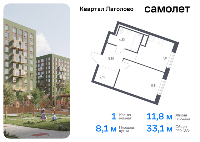 Ленинградская Область, жилой комплекс Квартал Лаголово, 1 фото