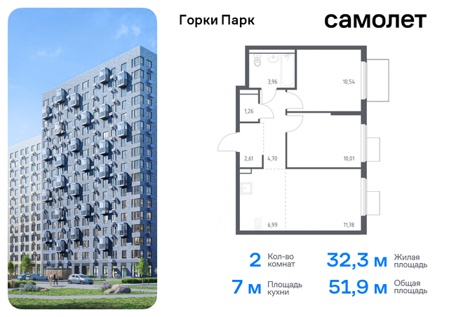 Домодедовская, жилой комплекс Горки Парк, 6. 1, Володарское шоссе фото