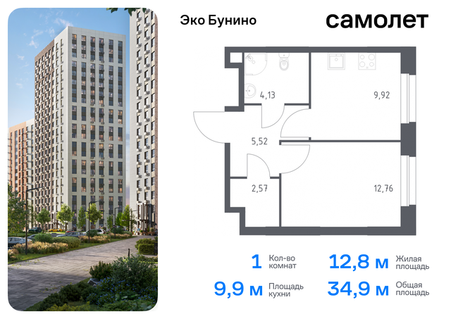 метро Бунинская аллея жилой комплекс Эко Бунино, 14. 2 фото