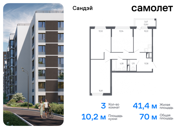 метро Проспект Ветеранов р-н Красносельский округ Константиновское фото