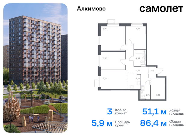 метро Щербинка Щербинка, Симферопольское шоссе фото