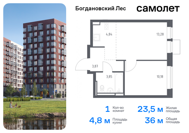 Домодедовская, жилой комплекс Богдановский Лес, 7. 2, Володарское шоссе фото