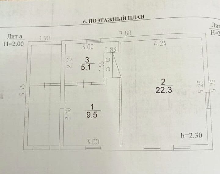 дом г Кемерово р-н Рудничный Кемеровская область — Кузбасс, жилой район Кедровка, Кемеровский городской округ фото 1