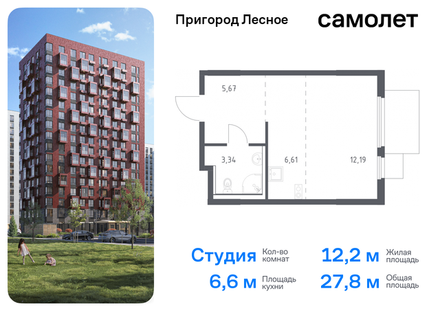 Домодедовская, микрорайон Пригород Лесное, к 19, Каширское шоссе фото