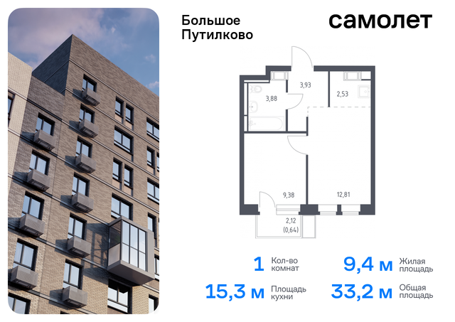 Волоколамская, жилой комплекс Большое Путилково, 28, Пятницкое шоссе фото