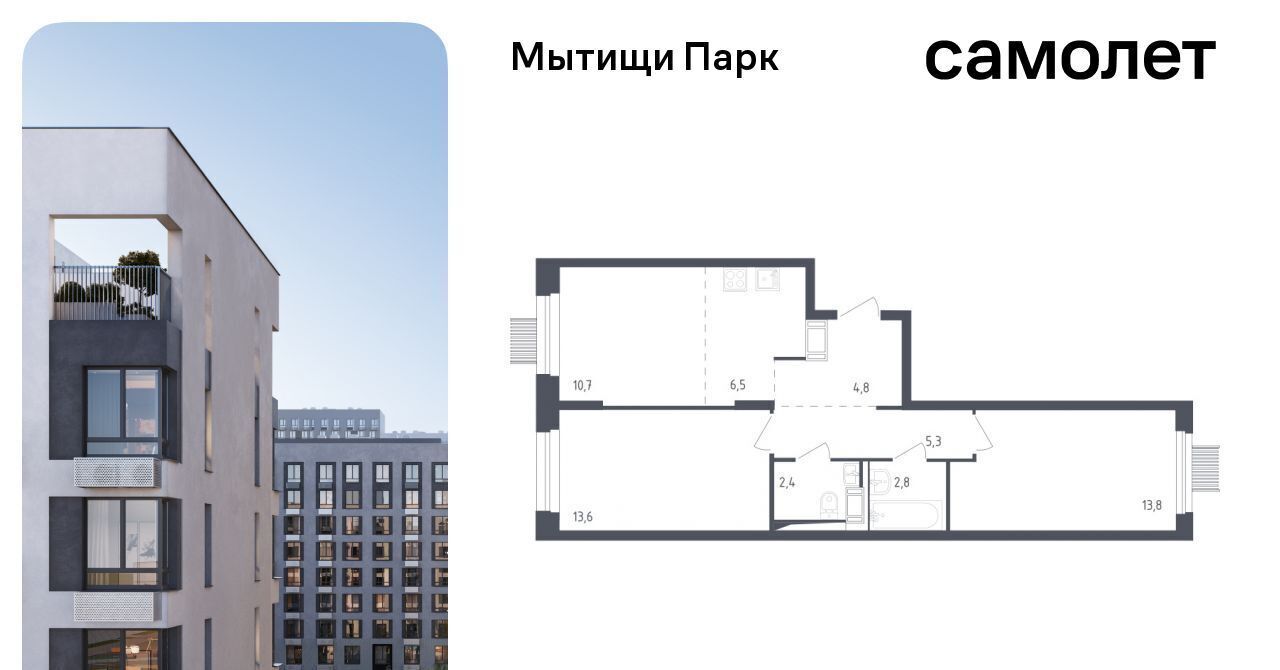 квартира г Мытищи ЖК «Мытищи Парк» к 4. 2, Медведково фото 1