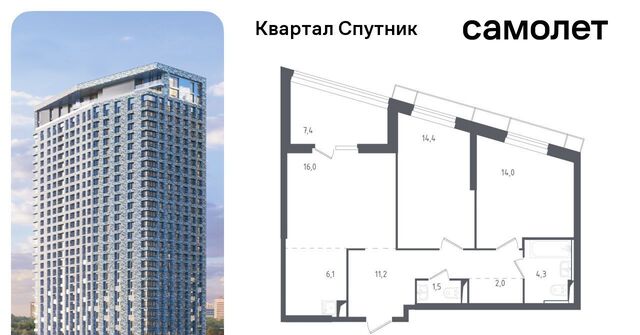Липовая Роща фото
