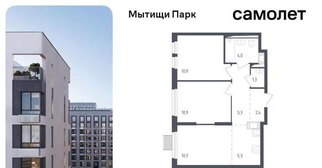 г Мытищи ЖК «Мытищи Парк» к 4. 2, Медведково фото