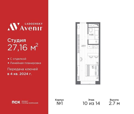 ул Магнитогорская 3 д. 51 фото