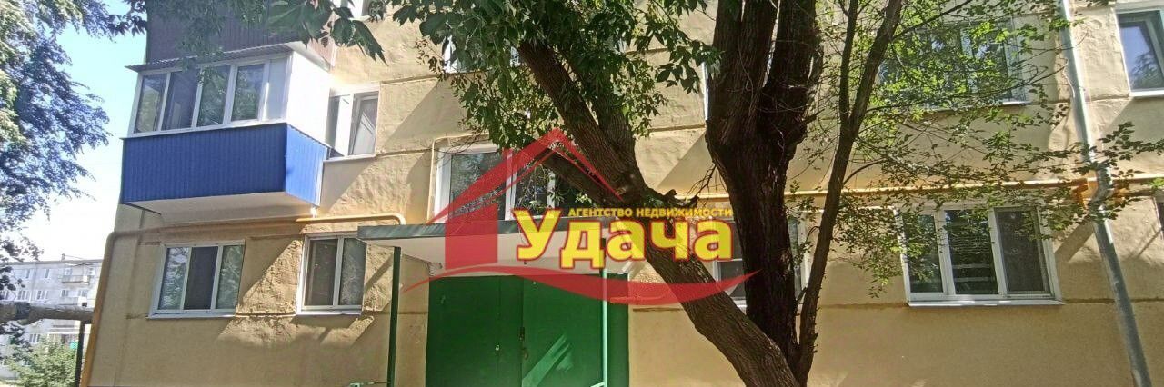 квартира г Орск р-н Советский Степной ул Краснофлотская 69 фото 2