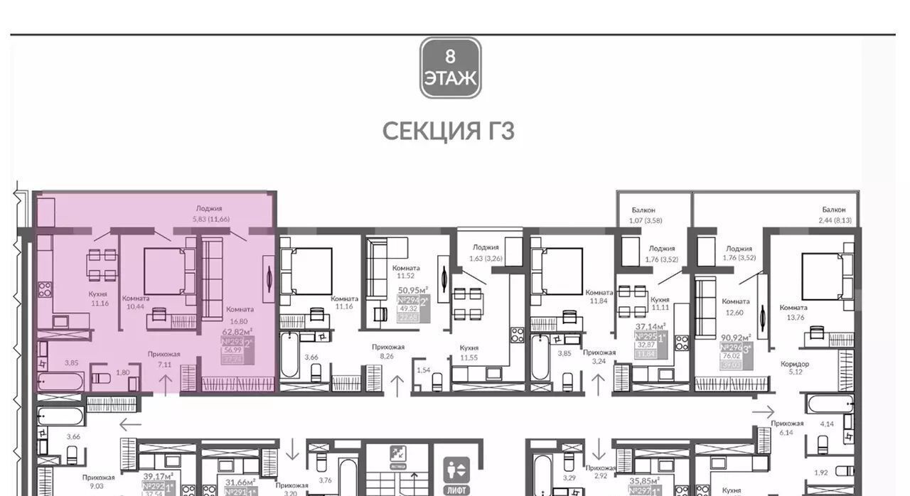 квартира г Симферополь р-н Киевский Крымская Роза ЖК "АБРИКОС" фото 7