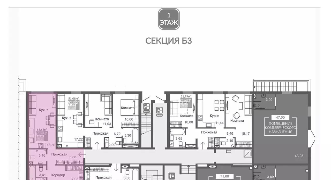 квартира г Симферополь р-н Киевский Крымская Роза ЖК "АБРИКОС" фото 7