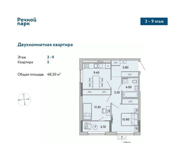 р-н Ленинский Нагорный ЖК «Речной парк» жилрайон, 8-й мкр фото