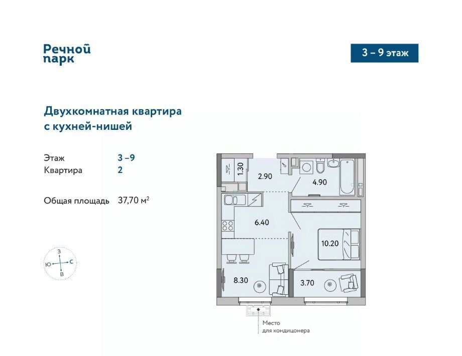 квартира г Ижевск р-н Ленинский Нагорный ЖК «Речной парк» жилрайон, 8-й мкр фото 1