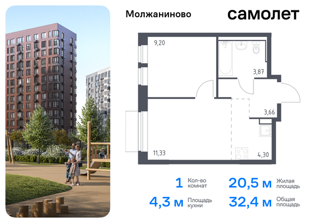 метро Ховрино Молжаниновский ЖК Молжаниново к 4 фото