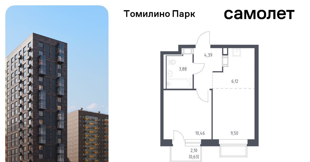 квартира городской округ Люберцы п Мирный ЖК Томилино Парк Котельники фото 1