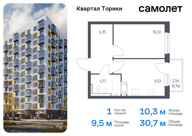 р-н Ломоносовский Ленинградская Область, Виллозское городское поселение, Проспект Ветеранов, жилой комплекс Квартал Торики, к 1. 1 фото