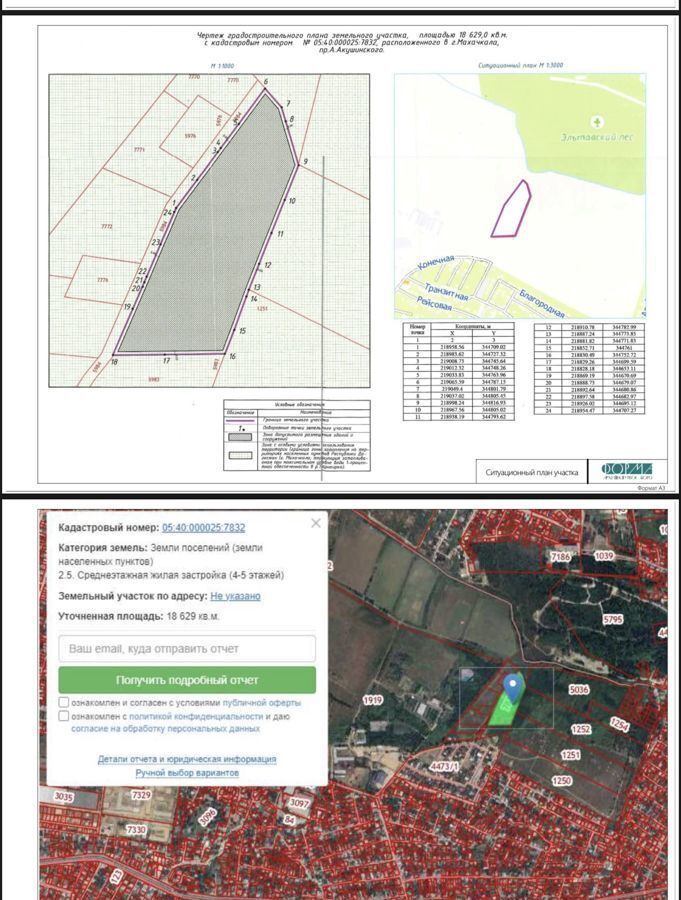 квартира г Махачкала р-н Кировский Благородная ул., 47 фото 26