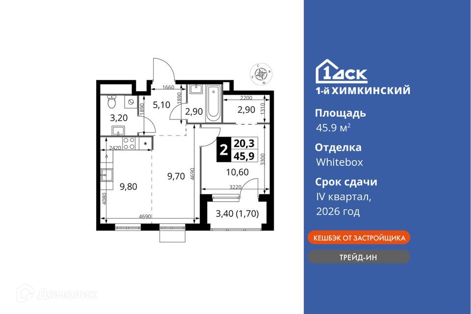 квартира г Химки ЖК «1-й Химкинский» городской округ Химки фото 1