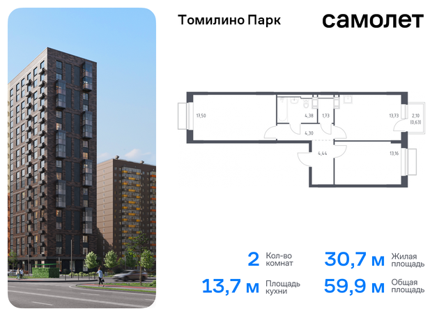 Котельники, жилой комплекс Томилино Парк, к 6. 3, Новорязанское шоссе фото