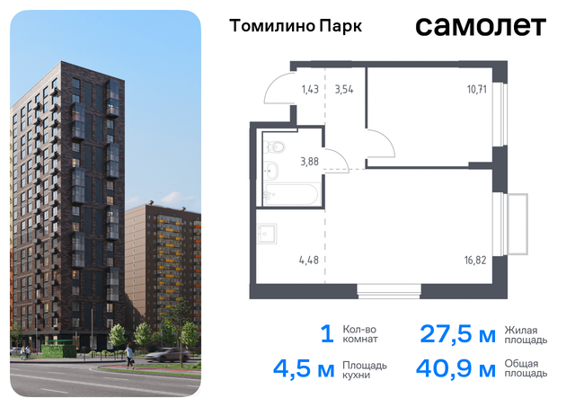 Котельники, жилой комплекс Томилино Парк, к 6. 3, Новорязанское шоссе фото