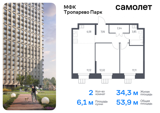 квартал № 1 метро Румянцево Коммунарка, № 2, 5с 1, Киевское шоссе фото