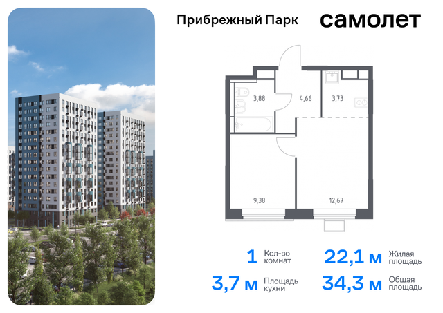 Домодедовская, жилой комплекс Прибрежный Парк, 9. 2, Каширское шоссе фото