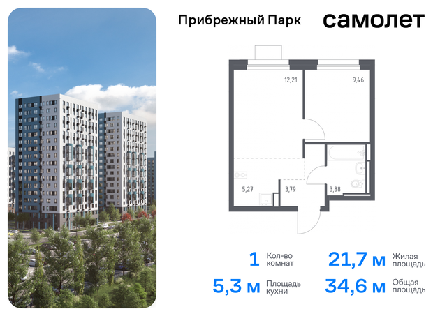 Домодедовская, жилой комплекс Прибрежный Парк, 10. 1, Каширское шоссе фото