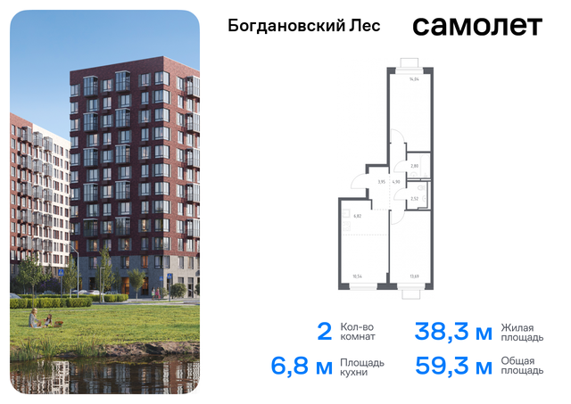 Домодедовская, жилой комплекс Богдановский Лес, 7. 1, Володарское шоссе фото