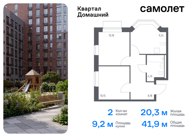 метро Марьино Марфино жилой комплекс Квартал Домашний, 2 фото