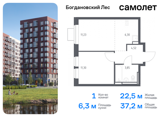 Домодедовская, жилой комплекс Богдановский Лес, 7. 4, Володарское шоссе фото