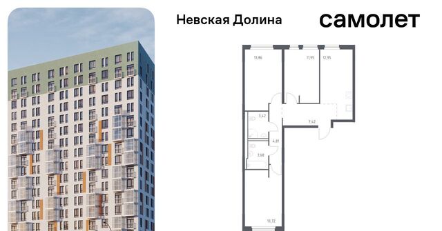Свердловское городское поселение, Невская Долина тер., Пролетарская, 1. 3 фото