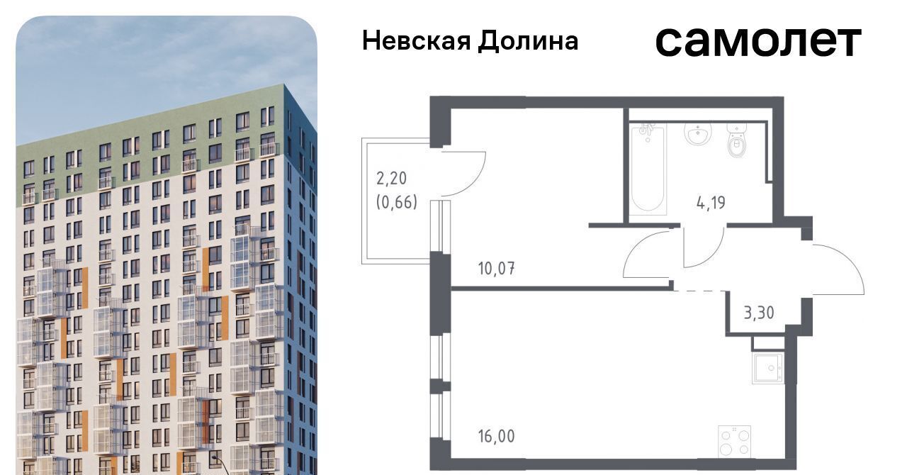 квартира р-н Всеволожский д Новосаратовка Свердловское городское поселение, Невская Долина тер., Пролетарская, 1. 3 фото 1