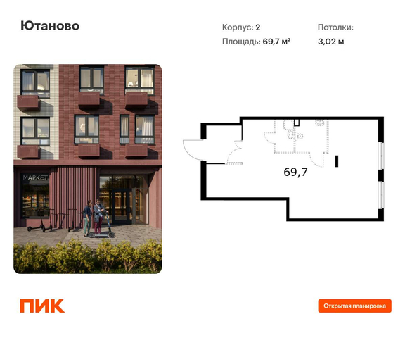 метро Аннино Чертаново Южное ул Газопровод 6гк/1 фото