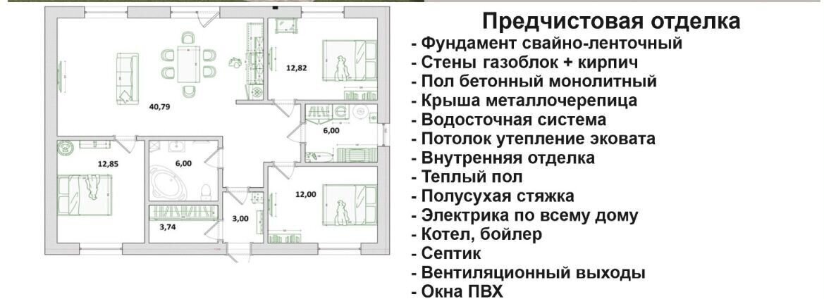 дом р-н Тукаевский с Ильбухтино ул Песочная Малошильнинское сельское поселение, Набережные Челны фото 2