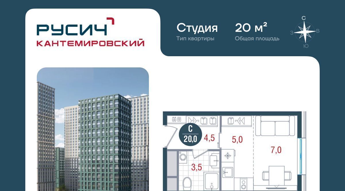 квартира г Москва метро Кантемировская б-р Кавказский 51 фото 1