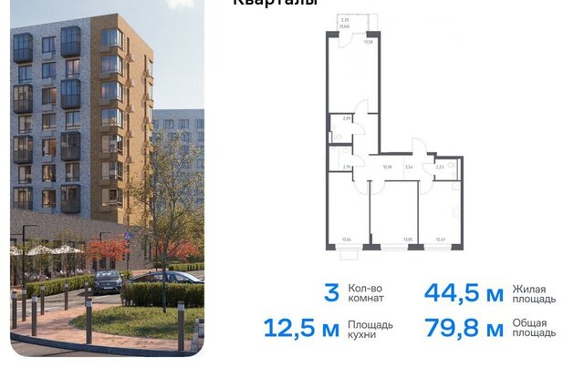 метро Остафьево метро Щербинка ТиНАО к 3 фото