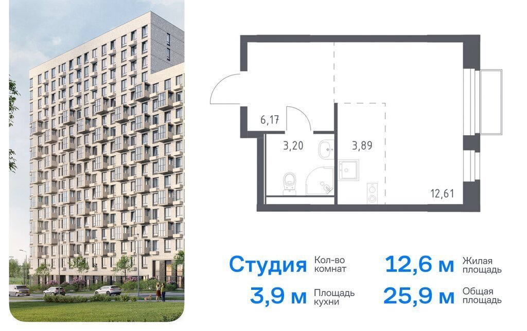 квартира г Москва ТиНАО Филатов Луг, Филимонковский район, жилой комплекс Квартал Марьино, к 1 фото 1