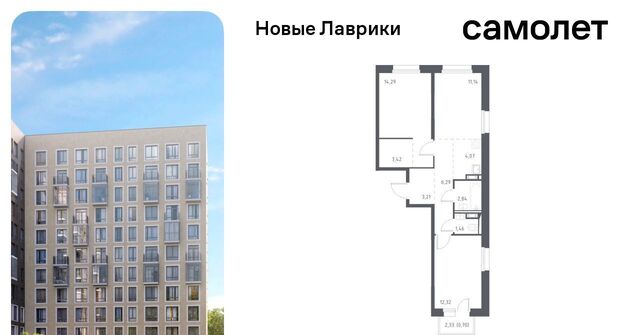 1/1 Девяткино фото