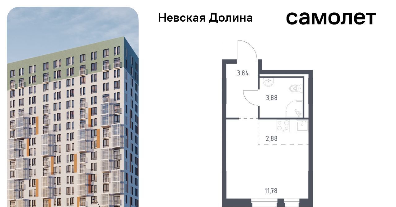 квартира р-н Всеволожский д Новосаратовка Свердловское городское поселение, Невская Долина тер фото 1